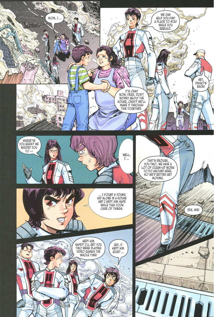 Ultraman Tiga - Chapter 4 : Garbage In, Garbage Out