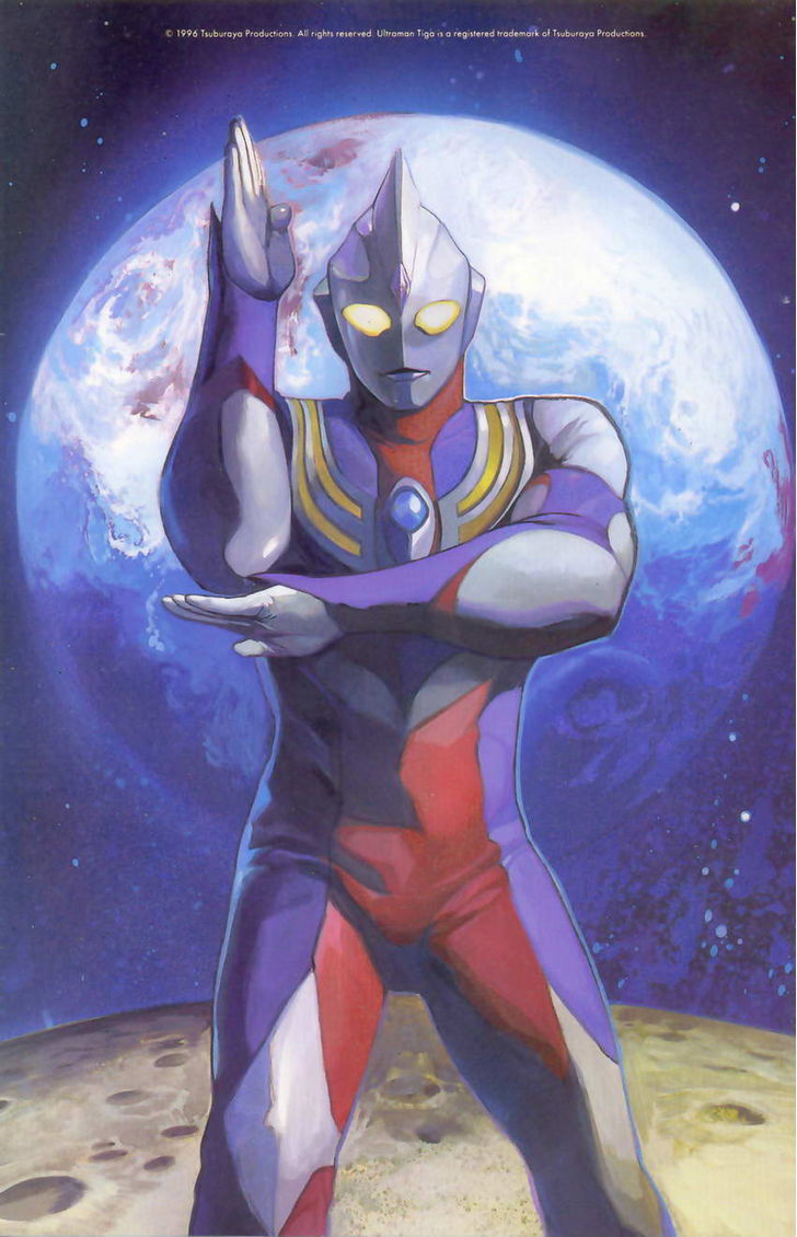 Ultraman Tiga - Chapter 4 : Garbage In, Garbage Out