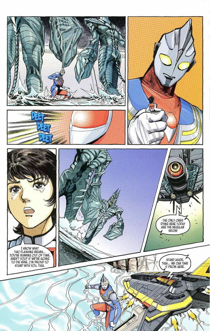 Ultraman Tiga - Chapter 6 : Attack Of The Regulan-Seijin Part Ii