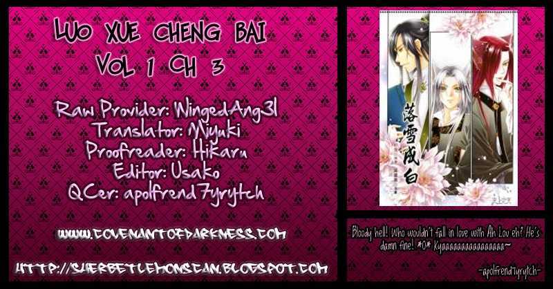 Luo Xue Cheng Bai - Vol.1 Chapter 3