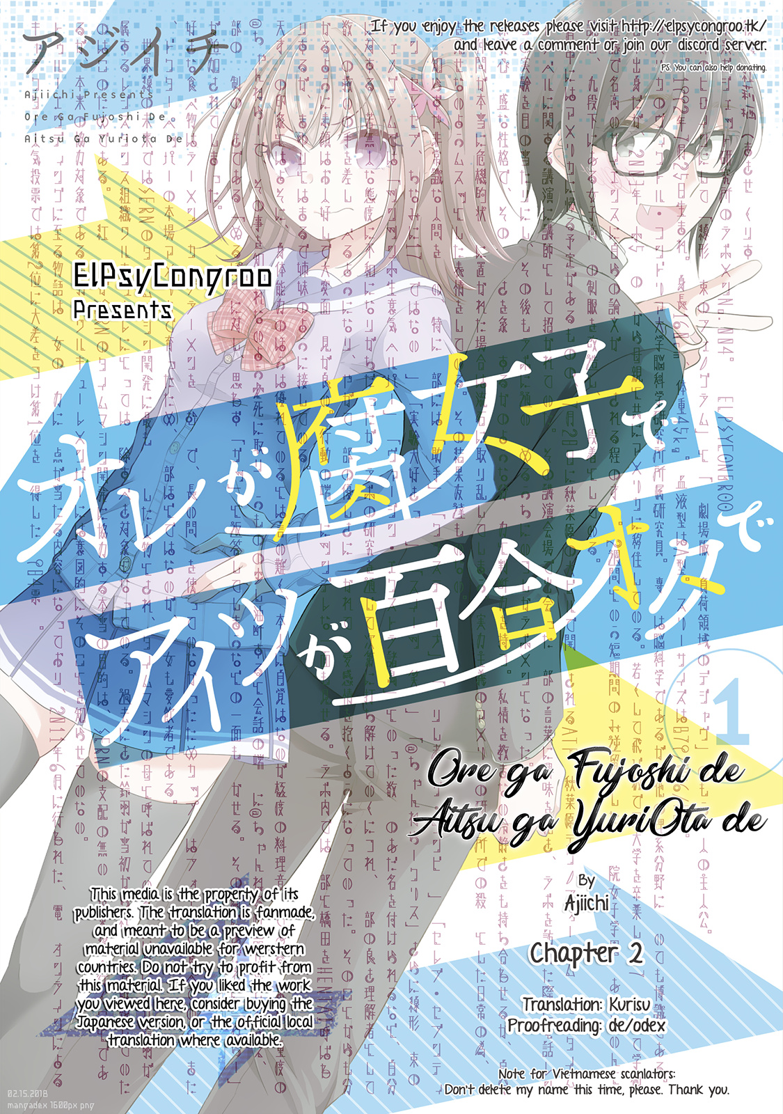 Ore Ga Fujoshi De Aitsu Ga Yuriota De - Chapter 2