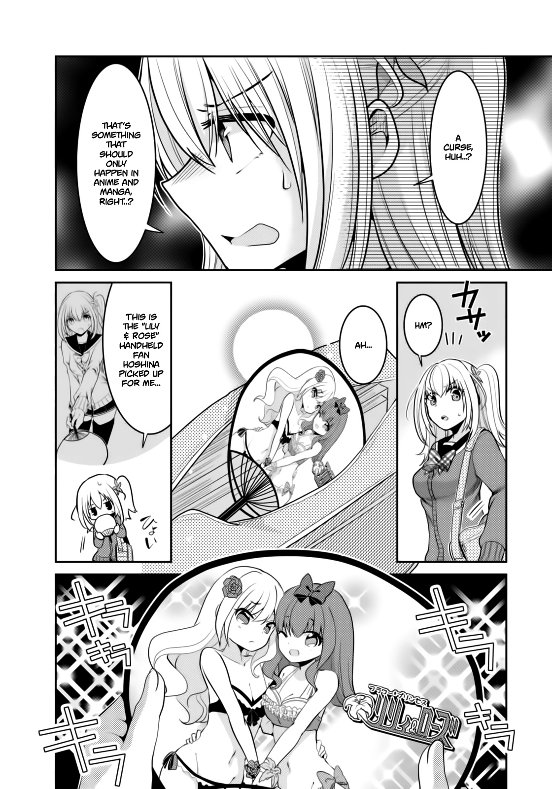 Ore Ga Fujoshi De Aitsu Ga Yuriota De - Chapter 2