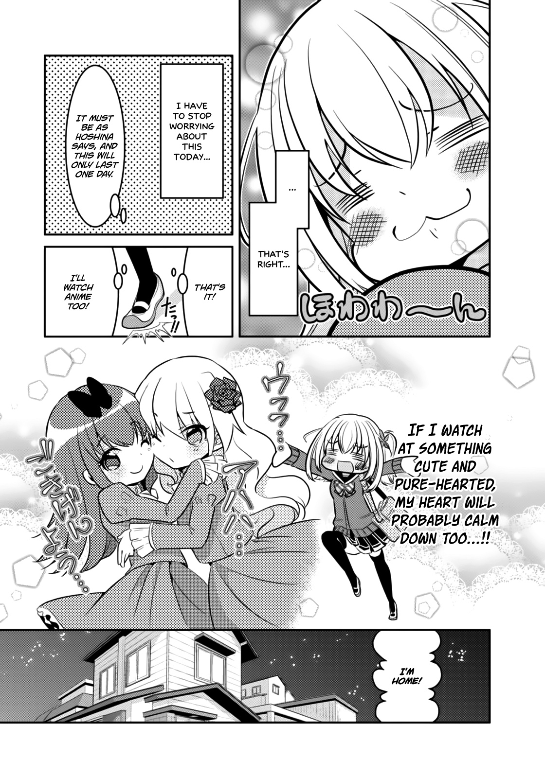 Ore Ga Fujoshi De Aitsu Ga Yuriota De - Chapter 2