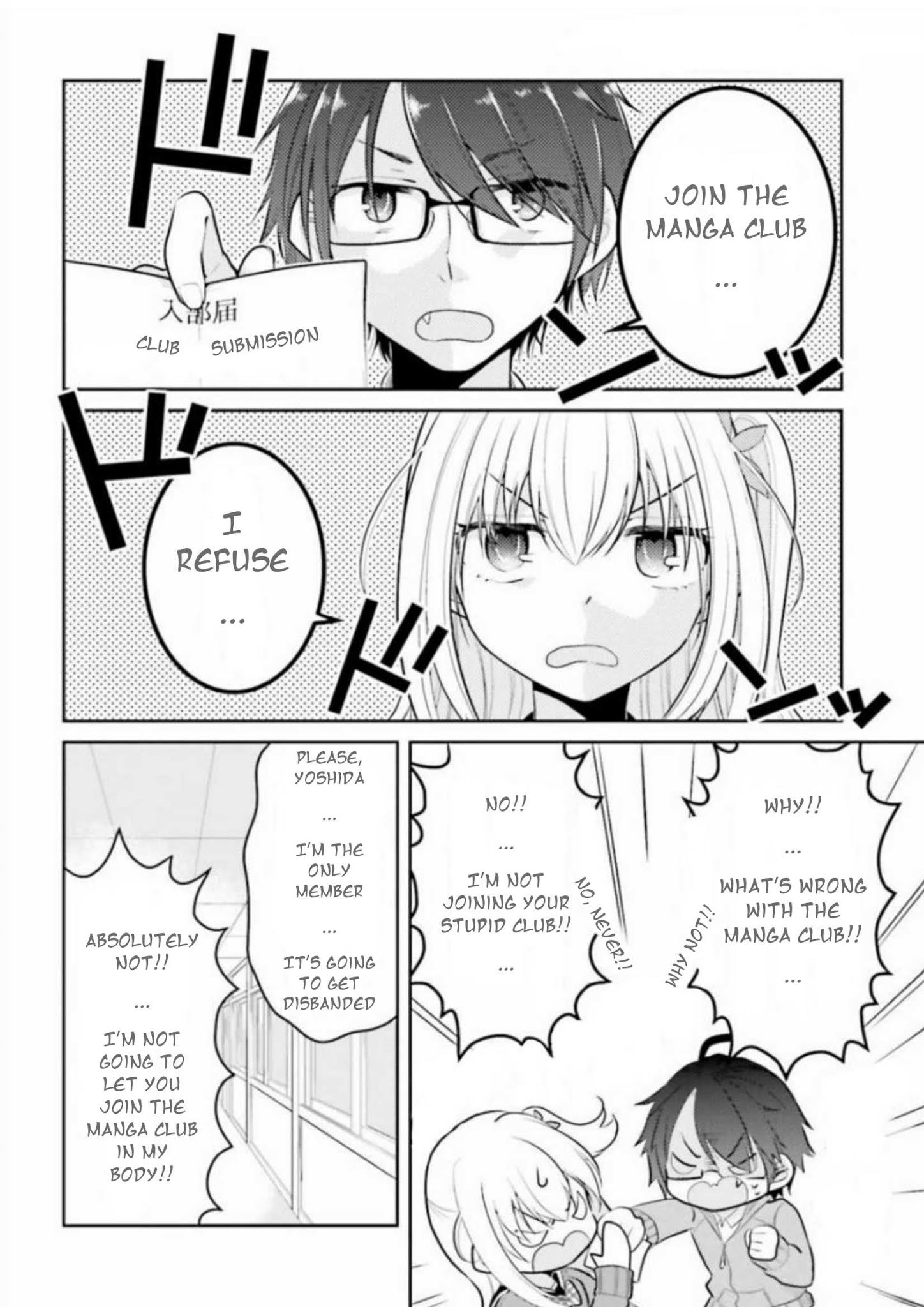 Ore Ga Fujoshi De Aitsu Ga Yuriota De - Chapter 5: Old Encounter