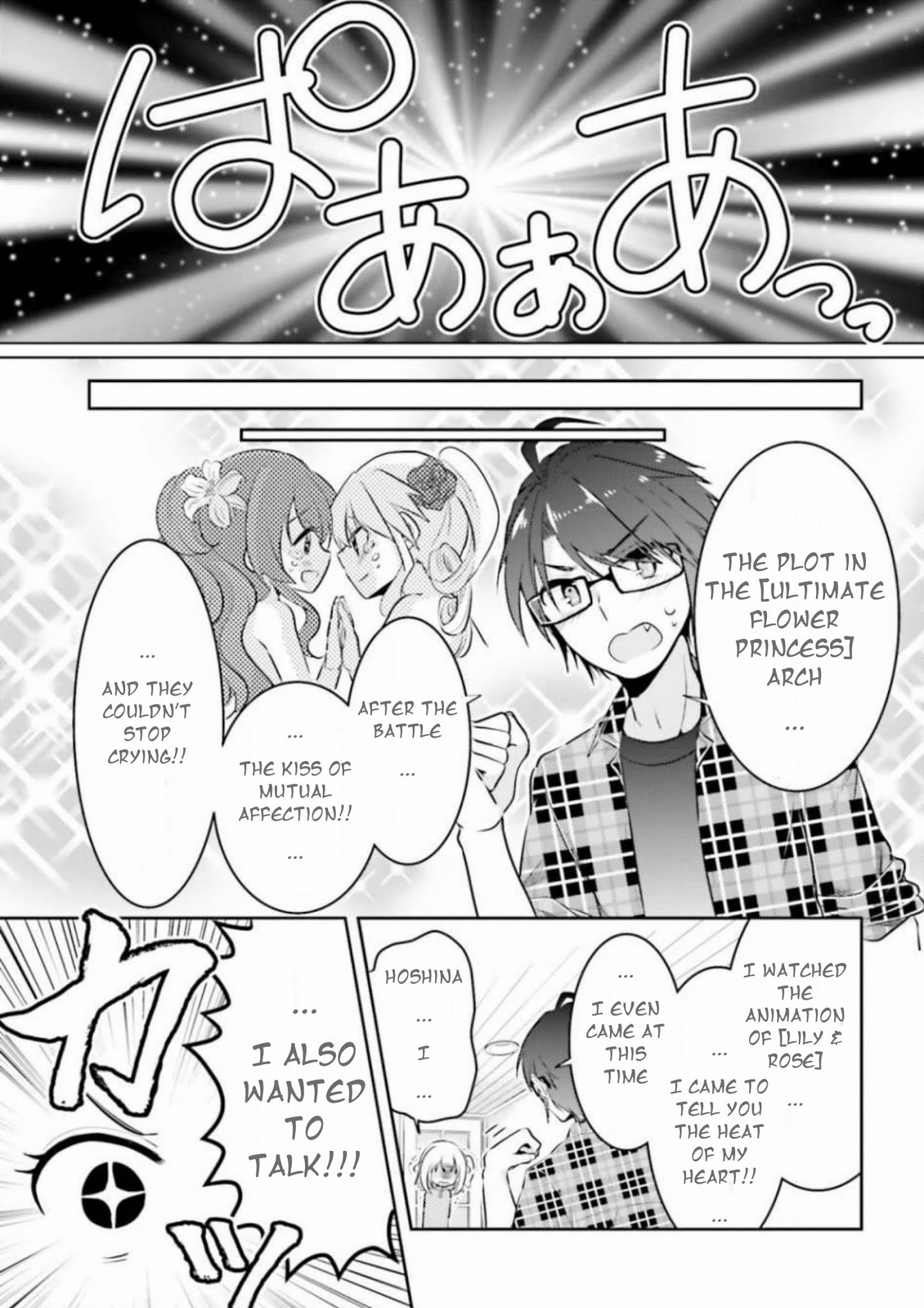 Ore Ga Fujoshi De Aitsu Ga Yuriota De - Chapter 5: Old Encounter