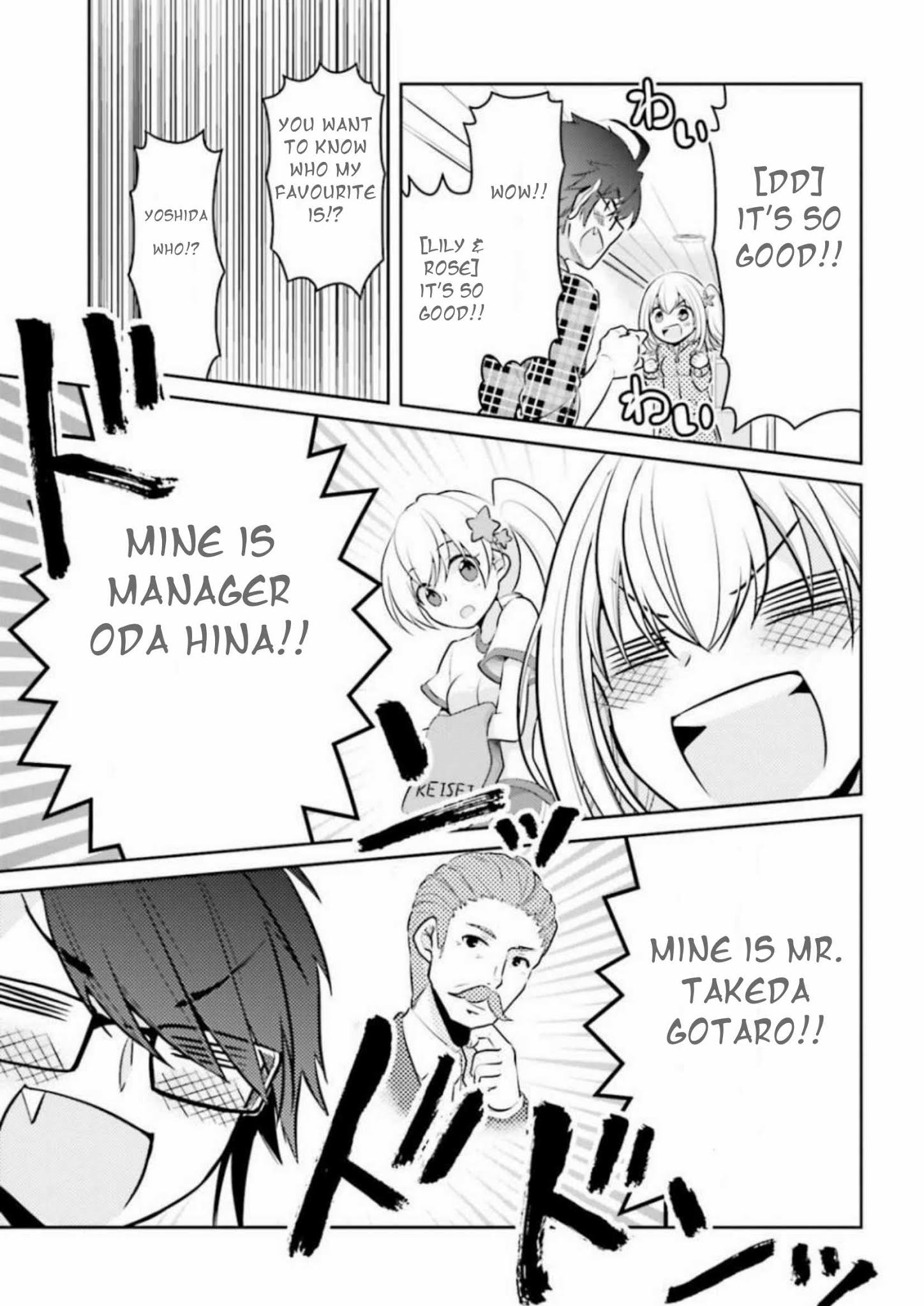 Ore Ga Fujoshi De Aitsu Ga Yuriota De - Chapter 5: Old Encounter