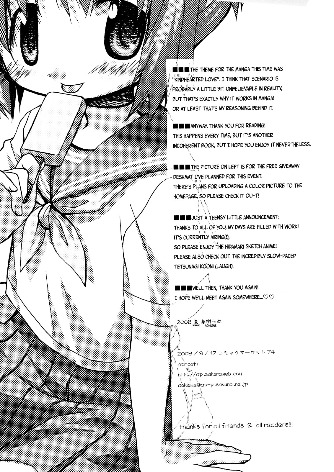 Tokotokonatsu - Chapter 0