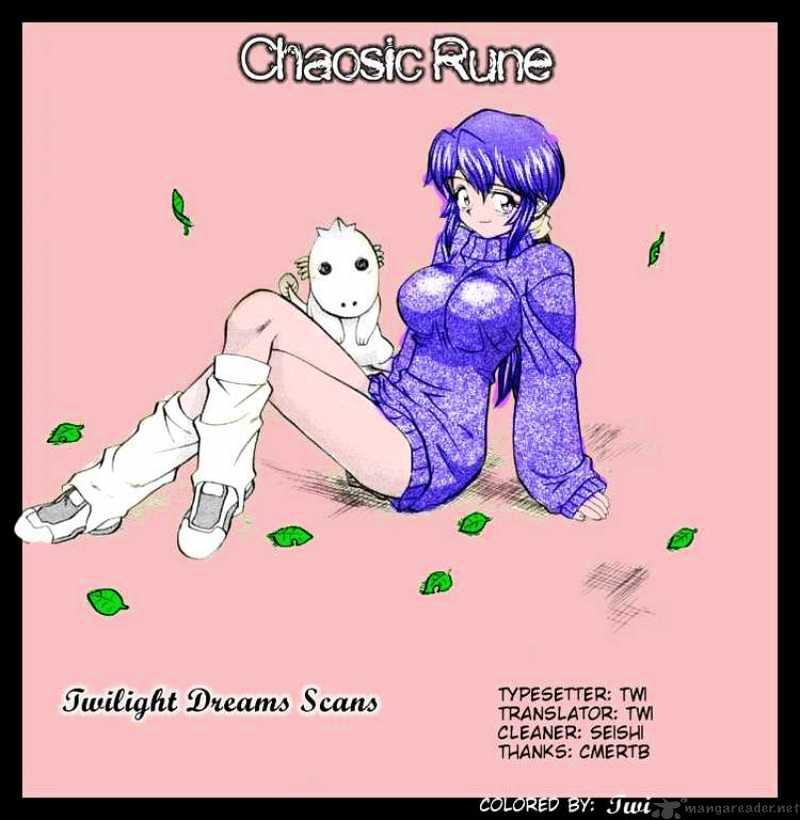 Chaosic Rune - Chapter 49 : Doll House