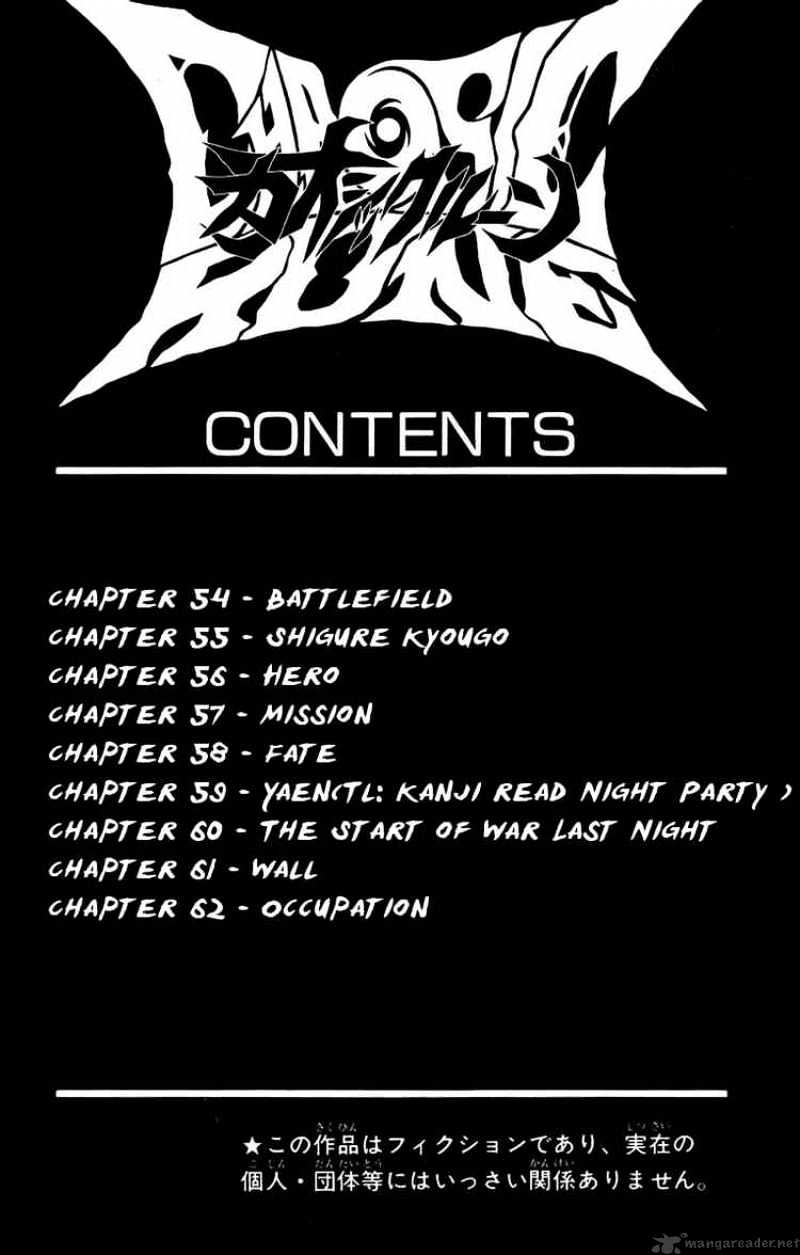 Chaosic Rune - Chapter 54 : Battlefield