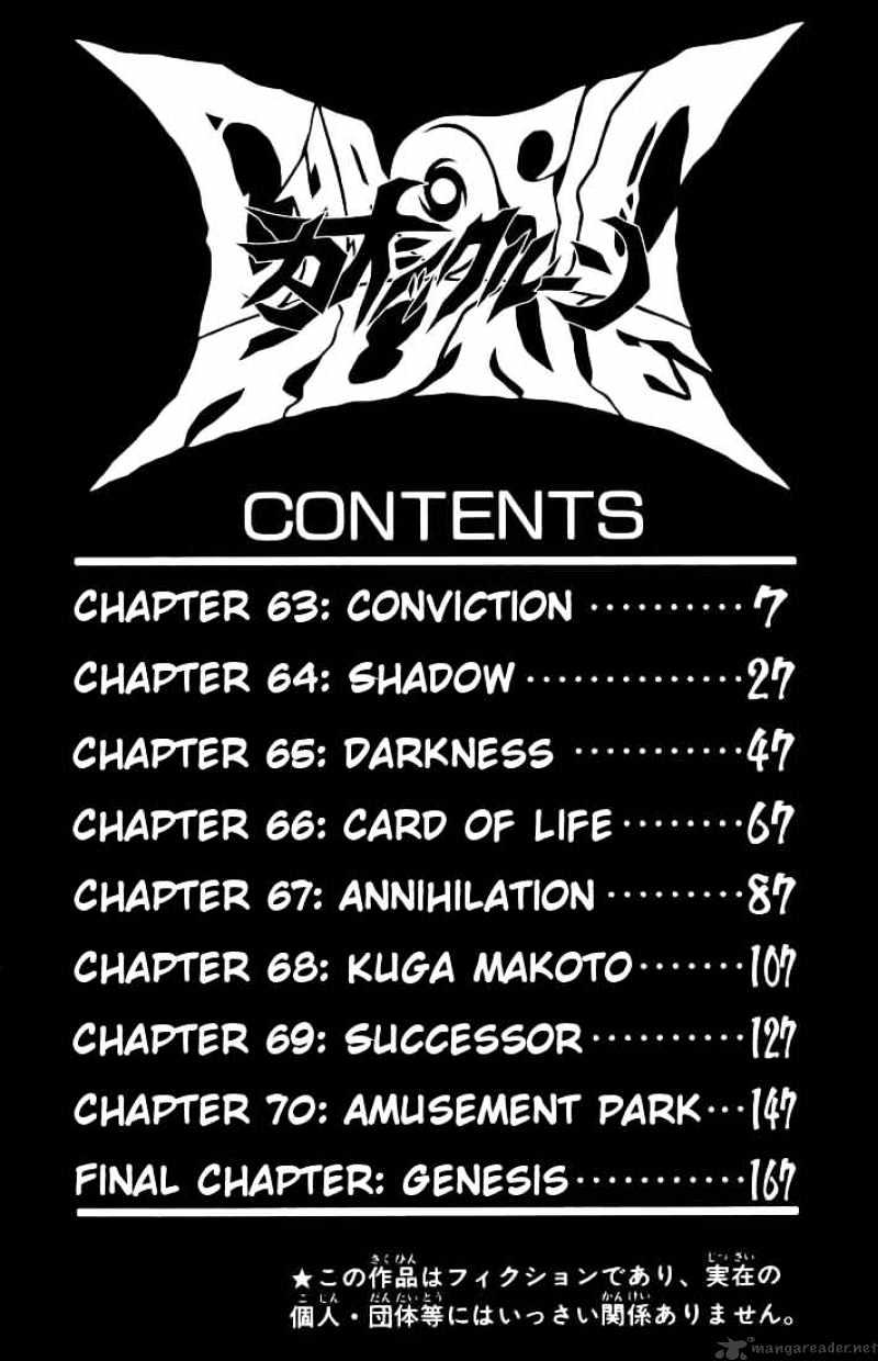 Chaosic Rune - Chapter 63 : Conviction