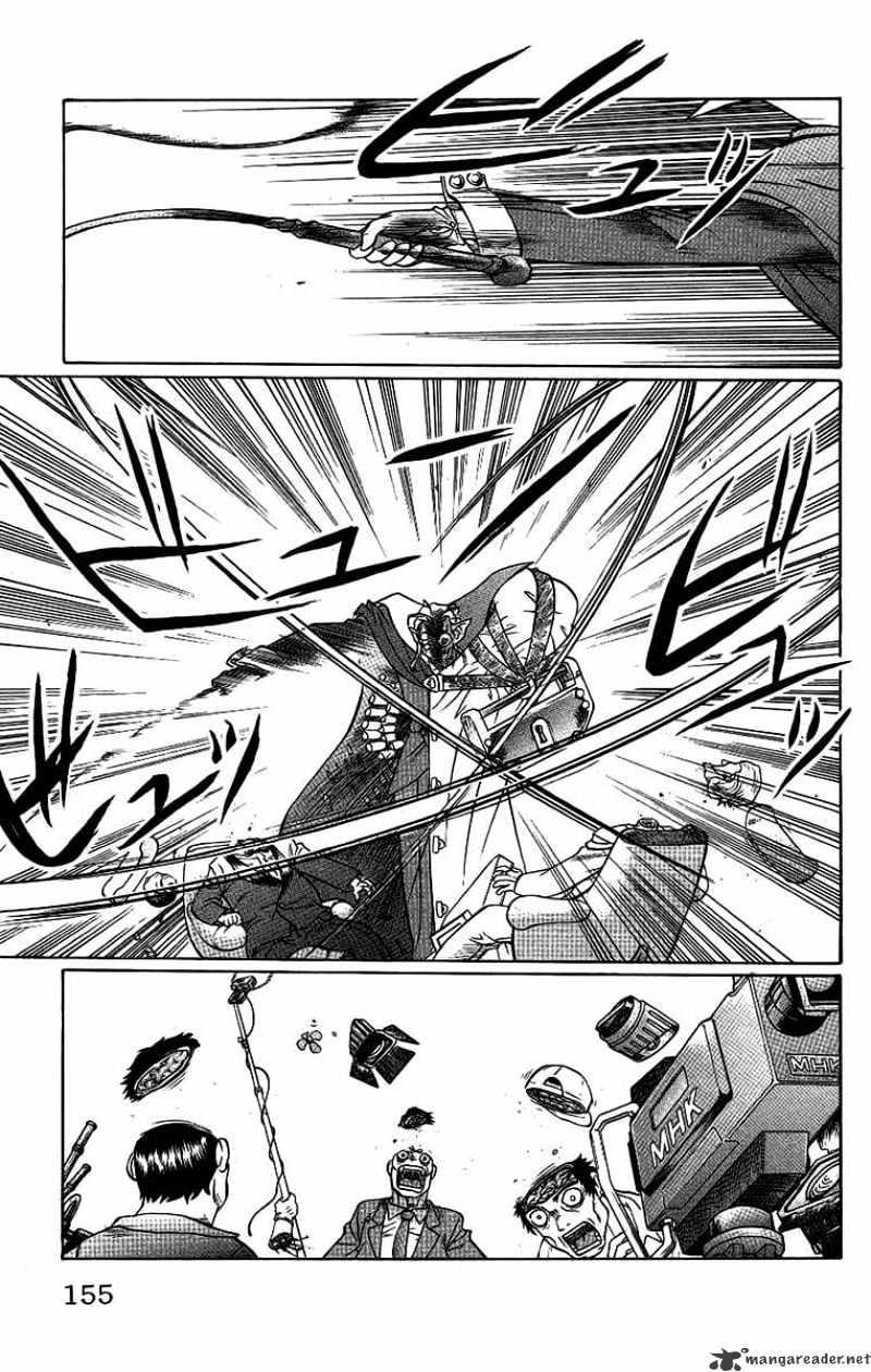 Chaosic Rune - Chapter 61 : The Wall