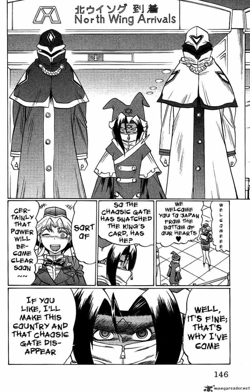 Chaosic Rune - Chapter 60 : Start Of The War Last Night