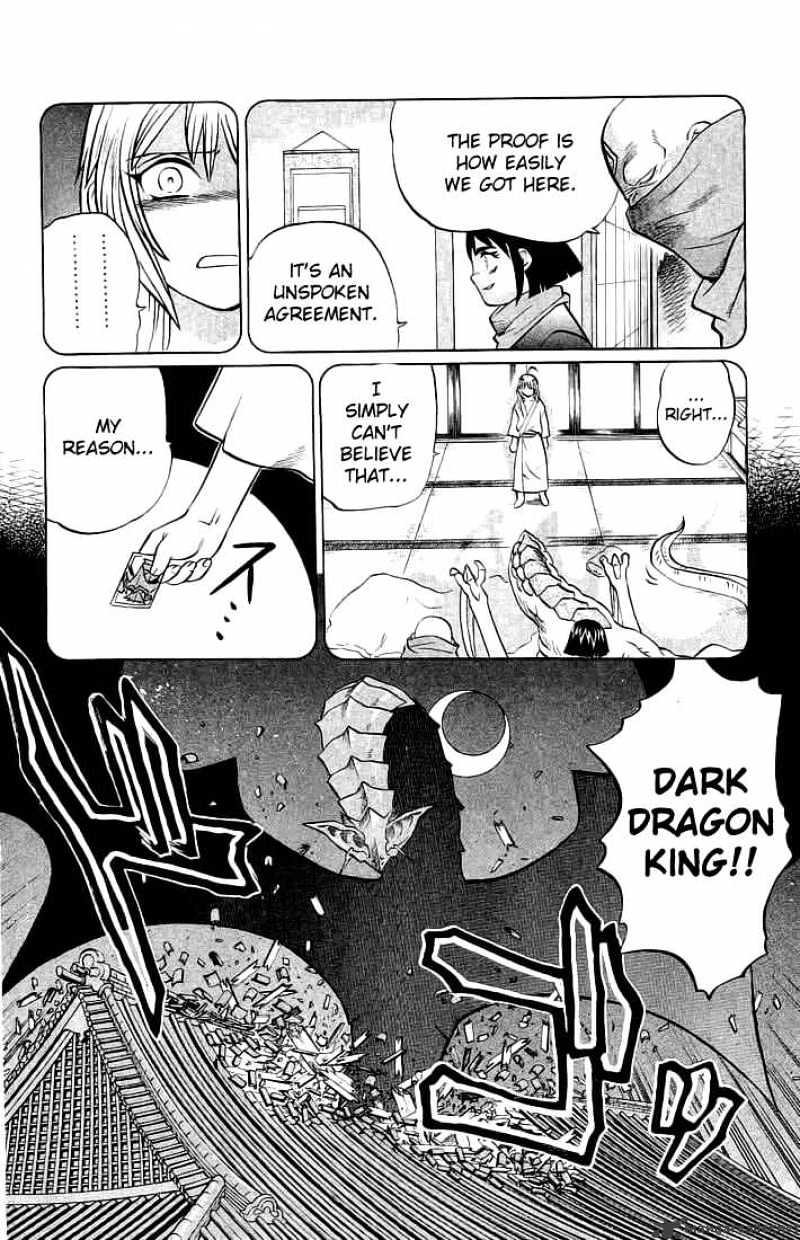 Chaosic Rune - Chapter 68 : Kugo Makoto