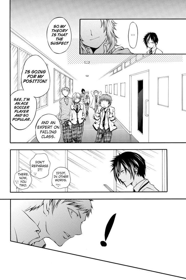 Ebisu Gakuen Chuutouka Nichiyou Hoshuugumi Tanteidan - Chapter 2