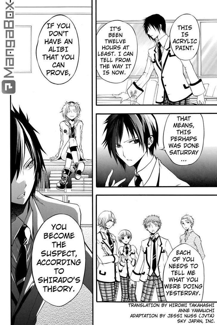 Ebisu Gakuen Chuutouka Nichiyou Hoshuugumi Tanteidan - Chapter 6