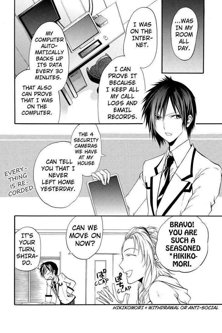 Ebisu Gakuen Chuutouka Nichiyou Hoshuugumi Tanteidan - Chapter 6