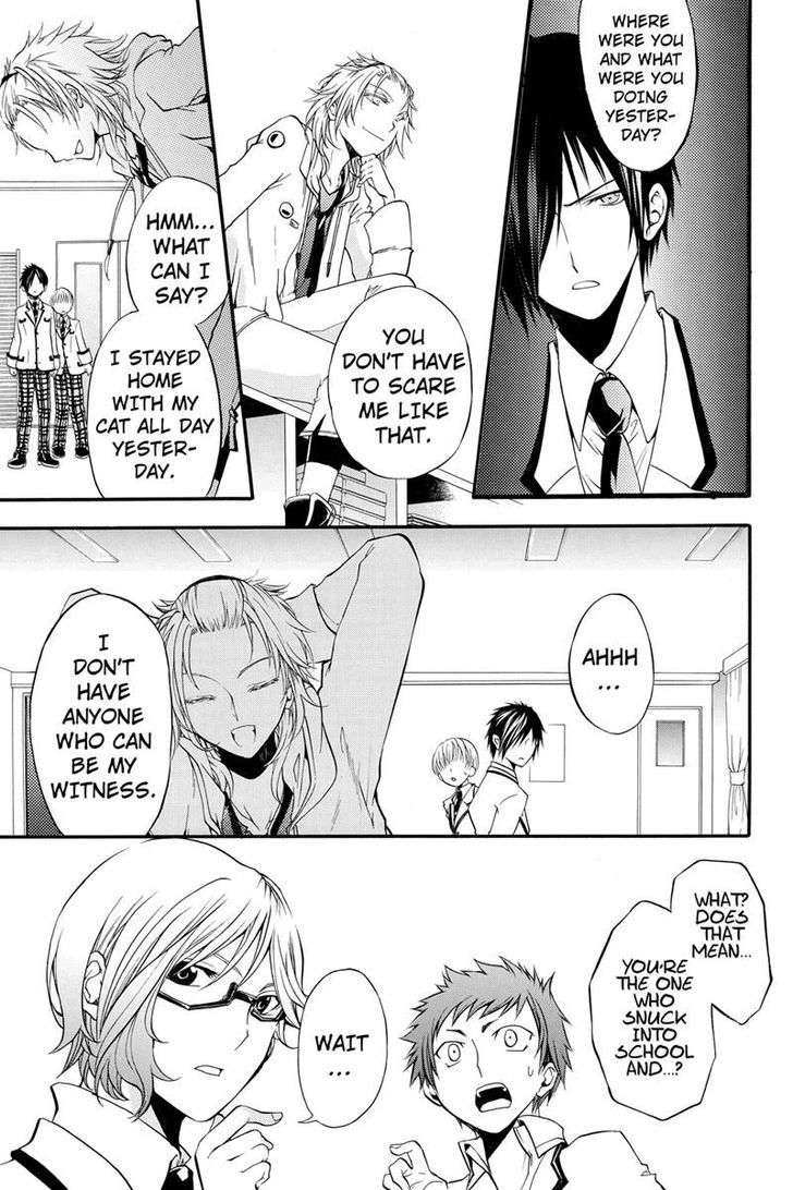 Ebisu Gakuen Chuutouka Nichiyou Hoshuugumi Tanteidan - Chapter 6