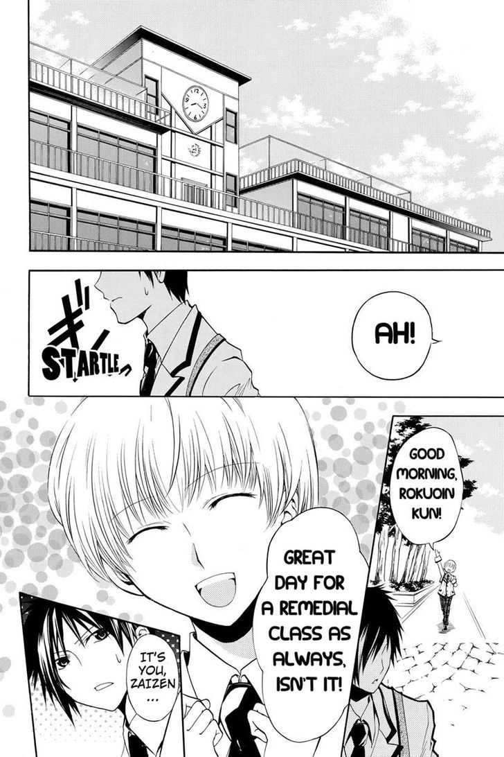 Ebisu Gakuen Chuutouka Nichiyou Hoshuugumi Tanteidan - Chapter 5