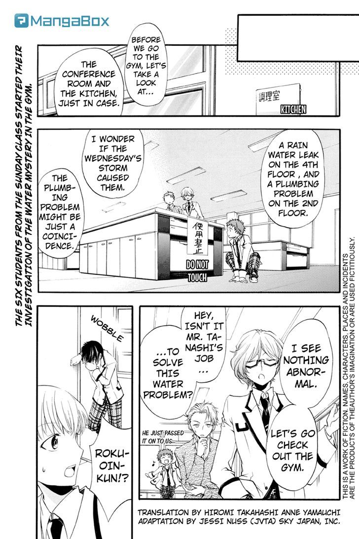 Ebisu Gakuen Chuutouka Nichiyou Hoshuugumi Tanteidan - Chapter 10