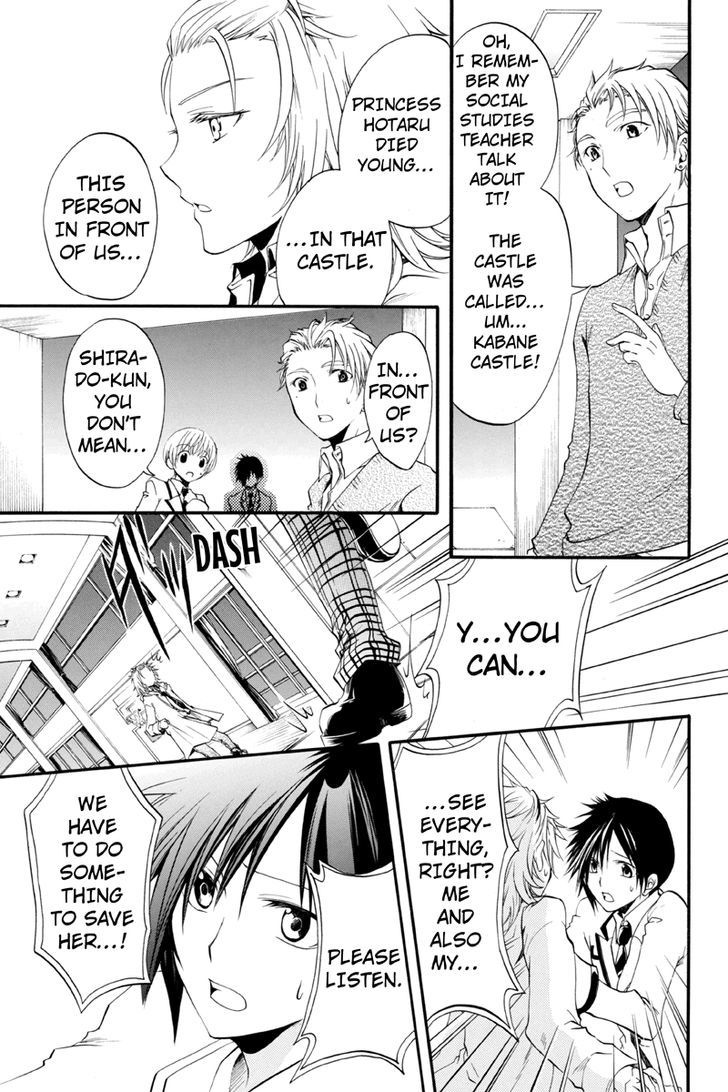 Ebisu Gakuen Chuutouka Nichiyou Hoshuugumi Tanteidan - Chapter 10