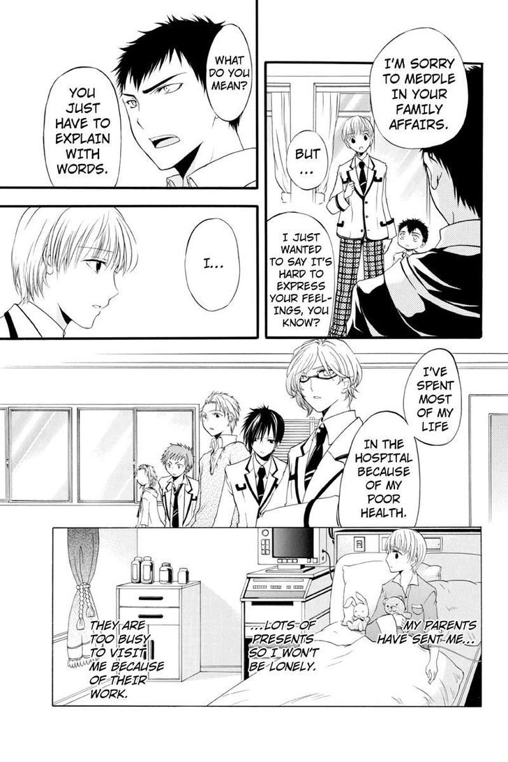 Ebisu Gakuen Chuutouka Nichiyou Hoshuugumi Tanteidan - Chapter 8