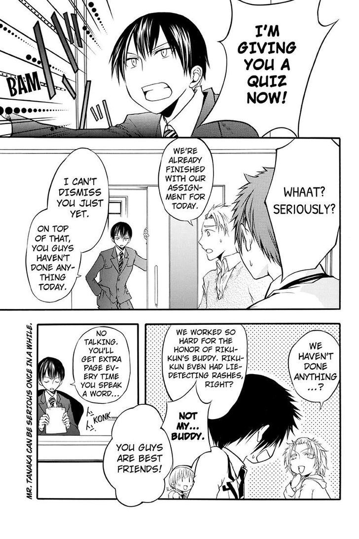 Ebisu Gakuen Chuutouka Nichiyou Hoshuugumi Tanteidan - Chapter 8