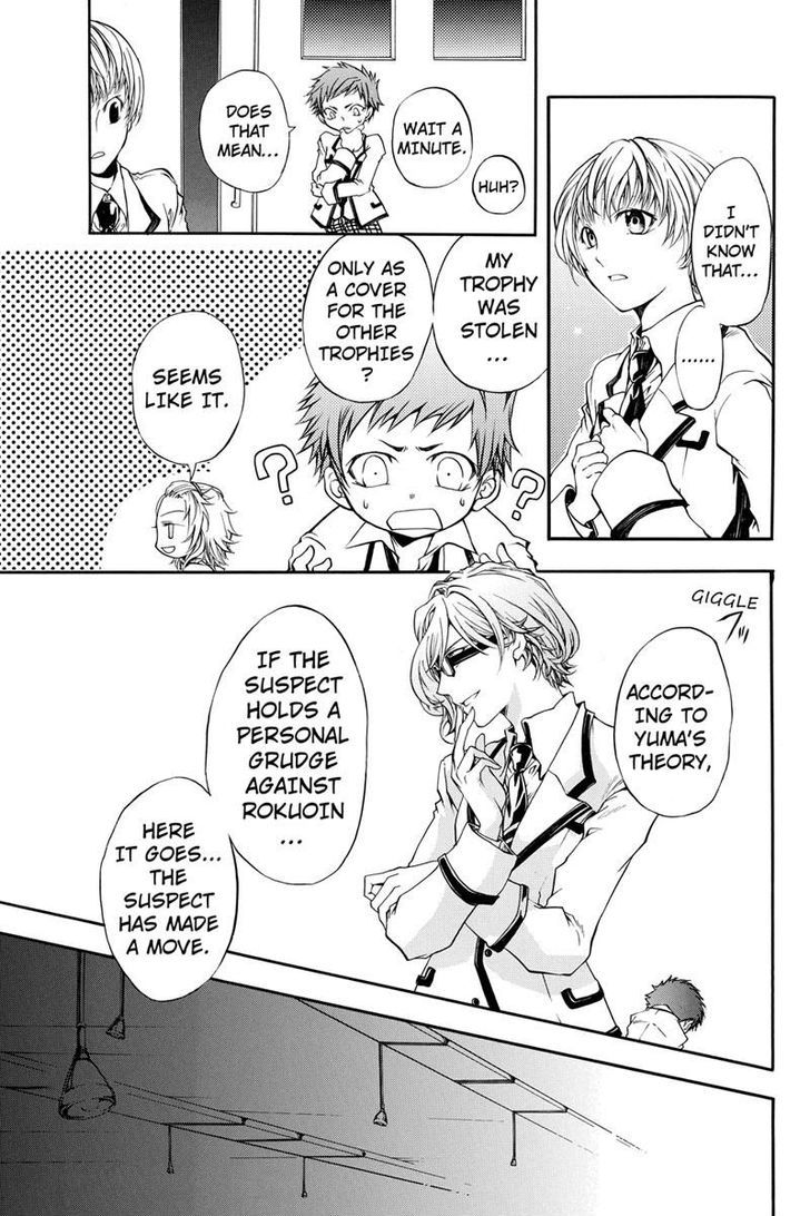 Ebisu Gakuen Chuutouka Nichiyou Hoshuugumi Tanteidan - Chapter 3