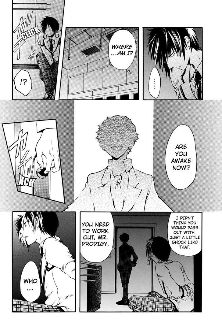 Ebisu Gakuen Chuutouka Nichiyou Hoshuugumi Tanteidan - Chapter 3