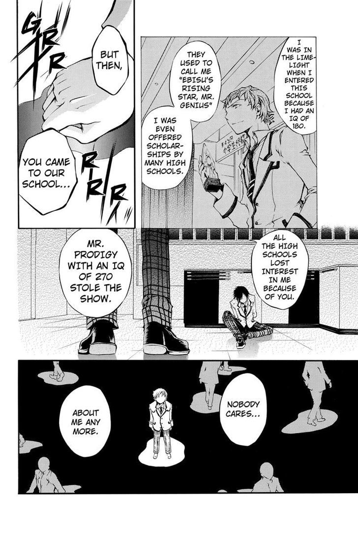 Ebisu Gakuen Chuutouka Nichiyou Hoshuugumi Tanteidan - Chapter 3