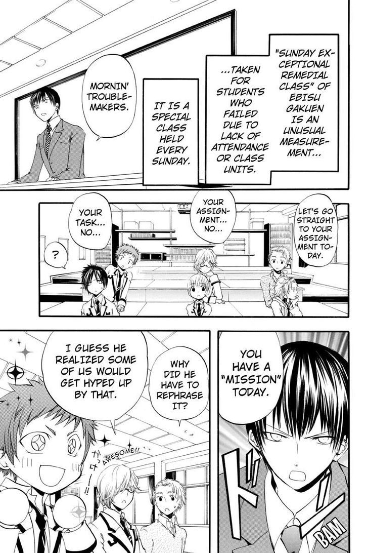 Ebisu Gakuen Chuutouka Nichiyou Hoshuugumi Tanteidan - Chapter 9