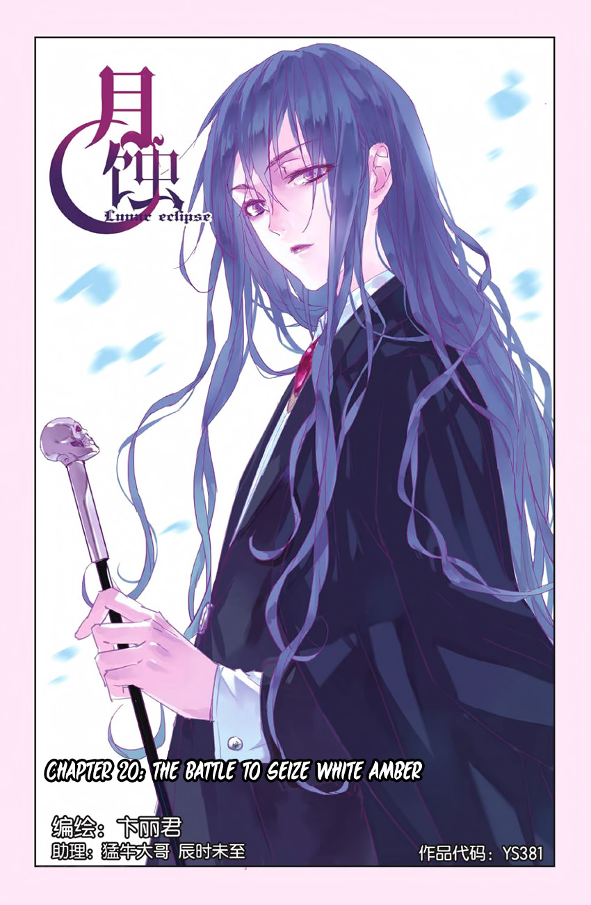 Yue Shi - Chapter 20