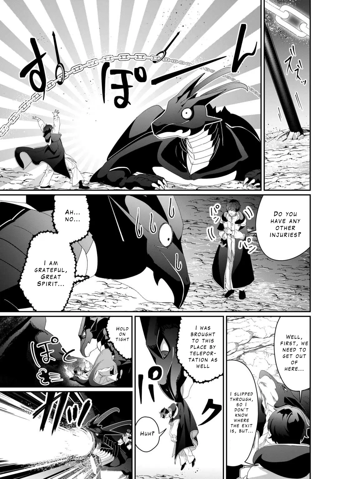 Isekai De Mizu No Dai Seirei Yattemasu - Vol.2 Chapter 9: Dark Dragon Diazodas