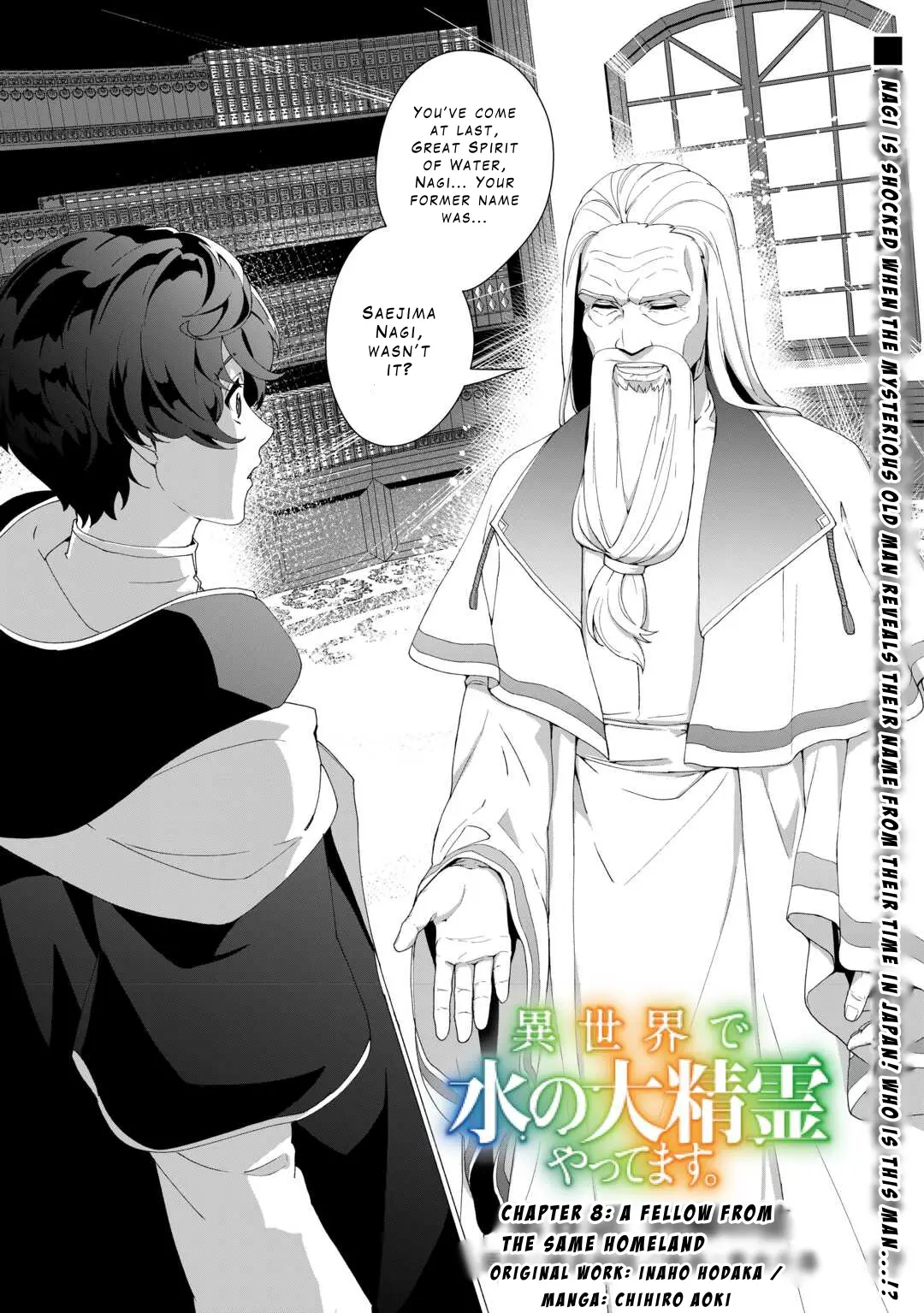 Isekai De Mizu No Dai Seirei Yattemasu - Vol.1 Chapter 8: A Fellow From The Same Homeland