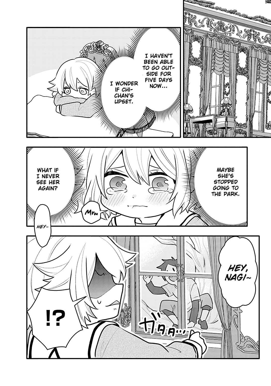 Tsukarekitta Onna Ga Shinuhodo Iyasareru Tame Ni - Chapter 13: What You Gave Me