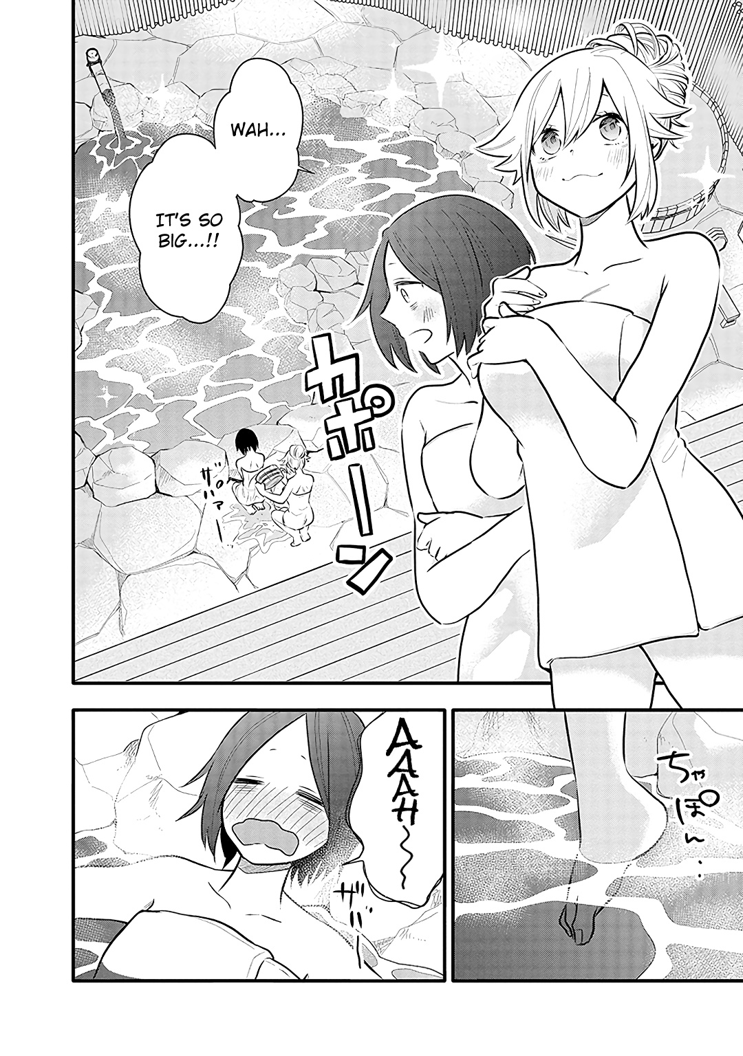 Tsukarekitta Onna Ga Shinuhodo Iyasareru Tame Ni - Chapter 11: Let's Heal Ourselves At A Hot Spring Inn!!