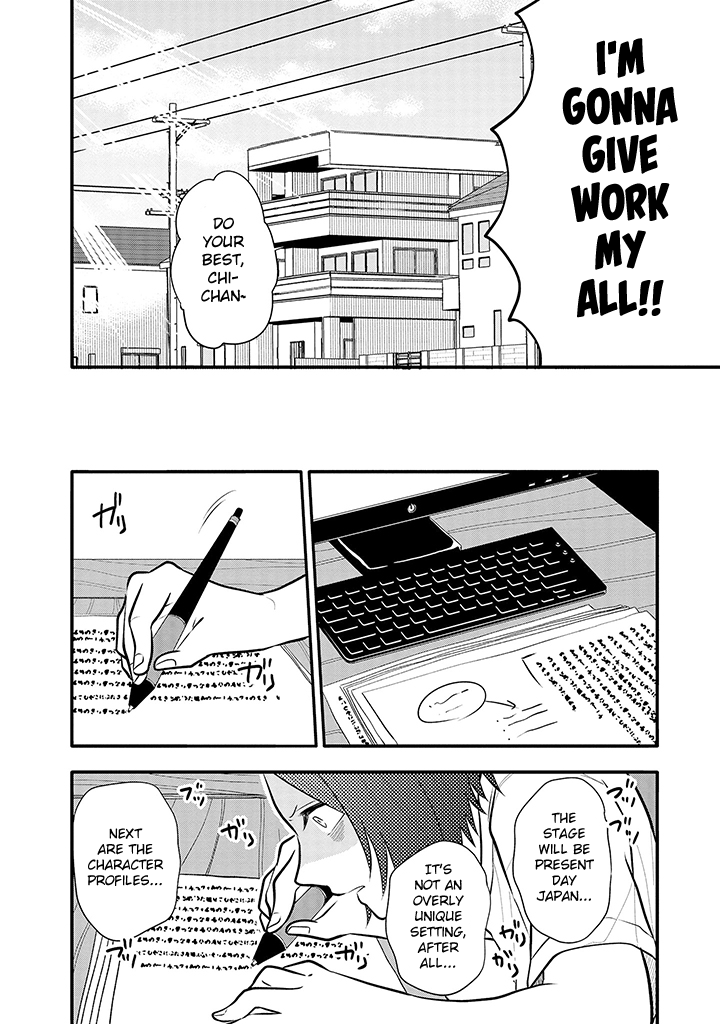 Tsukarekitta Onna Ga Shinuhodo Iyasareru Tame Ni - Chapter 10: I Have So Many Things I Want To Write About!!