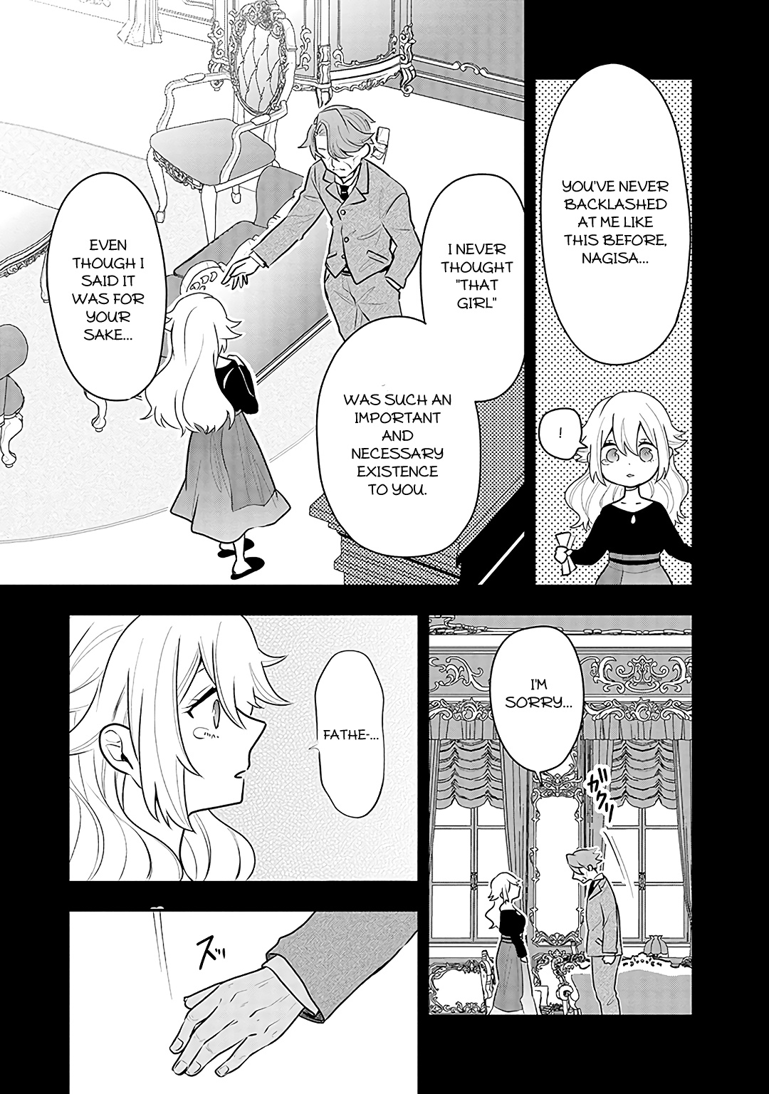 Tsukarekitta Onna Ga Shinuhodo Iyasareru Tame Ni - Chapter 14: Nagi's Secret