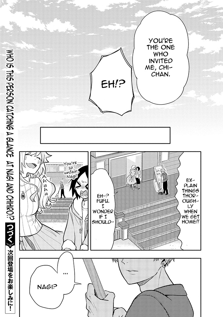 Tsukarekitta Onna Ga Shinuhodo Iyasareru Tame Ni - Chapter 7