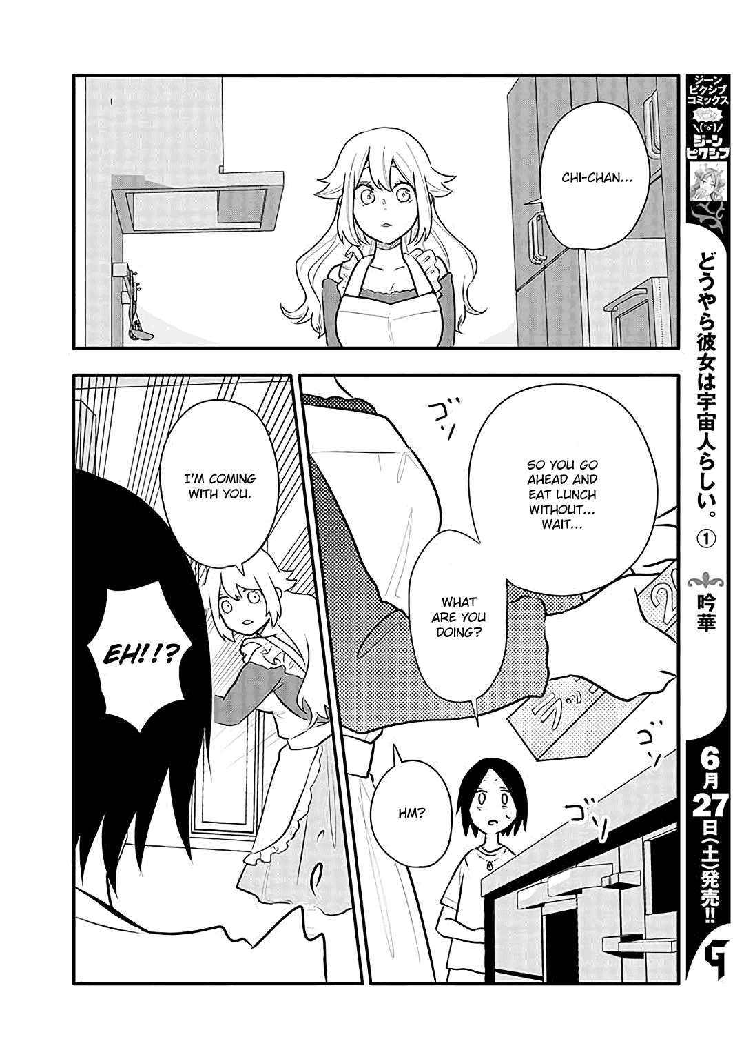 Tsukarekitta Onna Ga Shinuhodo Iyasareru Tame Ni - Chapter 15: Chihiro's Decision