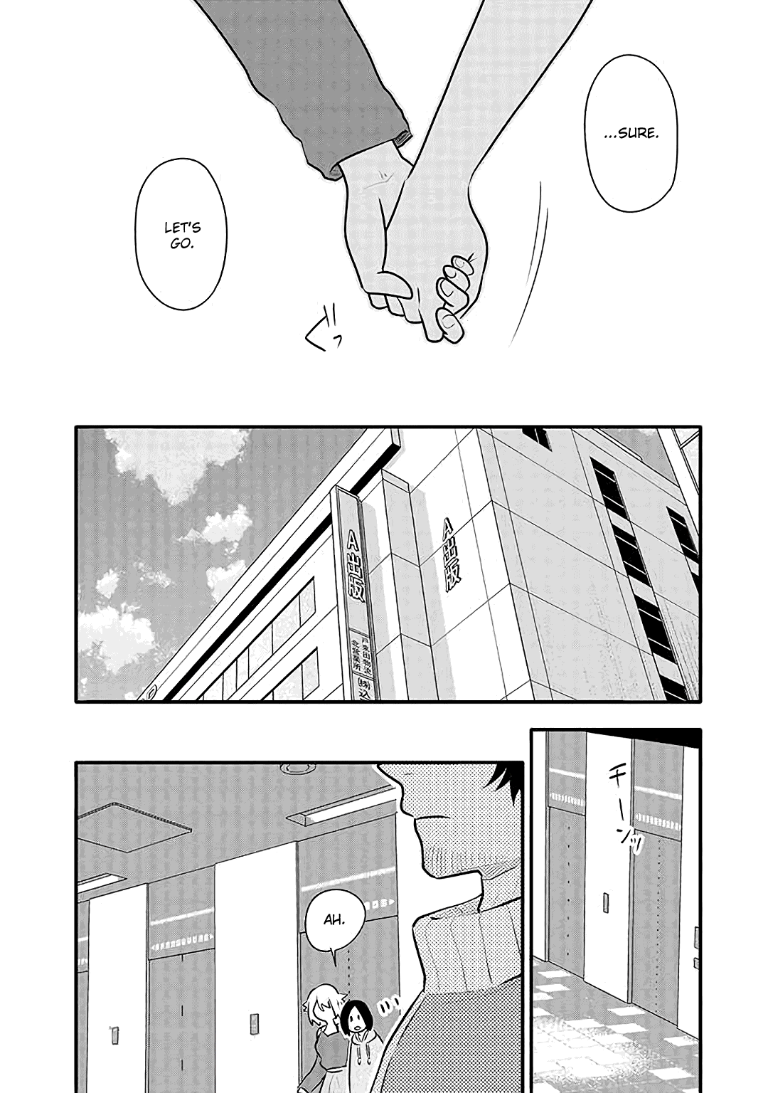 Tsukarekitta Onna Ga Shinuhodo Iyasareru Tame Ni - Chapter 15: Chihiro's Decision