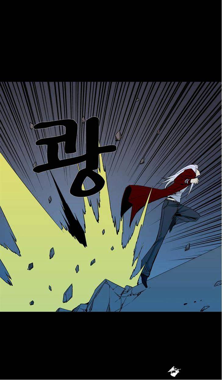 Ability - Chapter 44