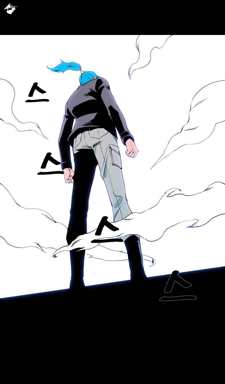 Ability - Chapter 58