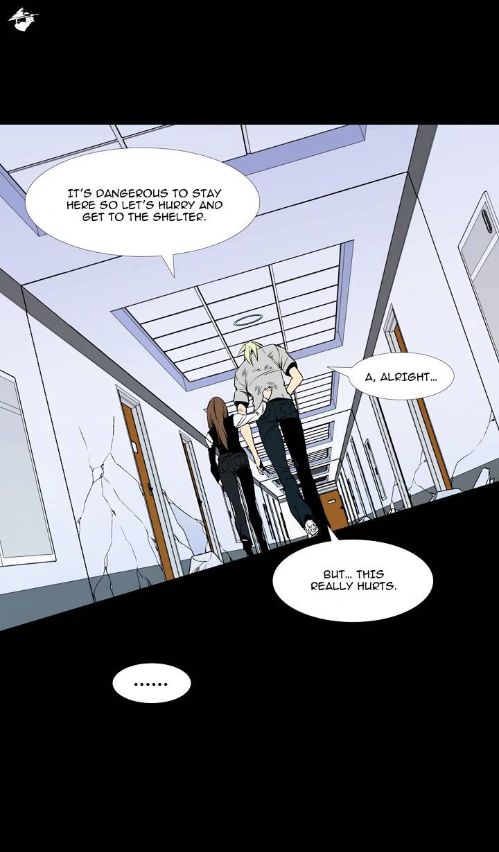 Ability - Chapter 58