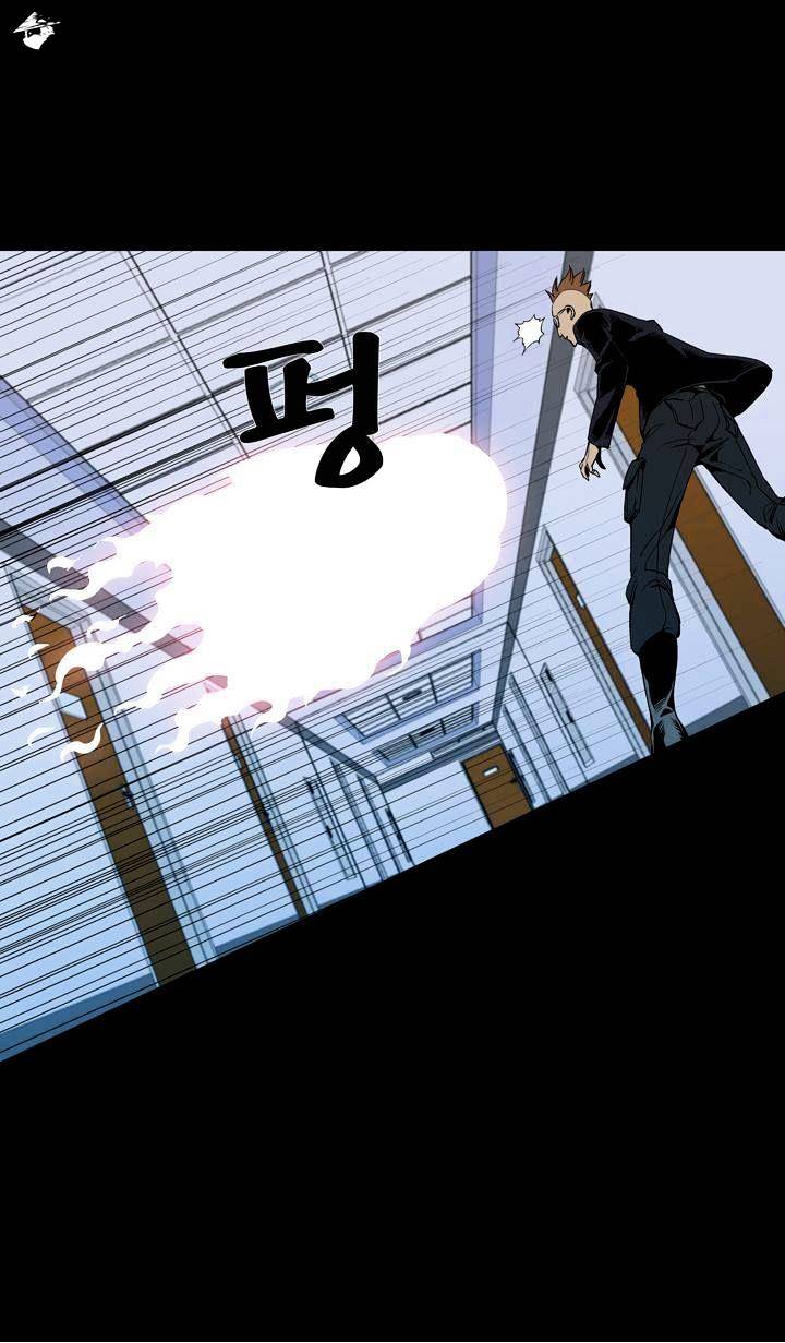 Ability - Chapter 54