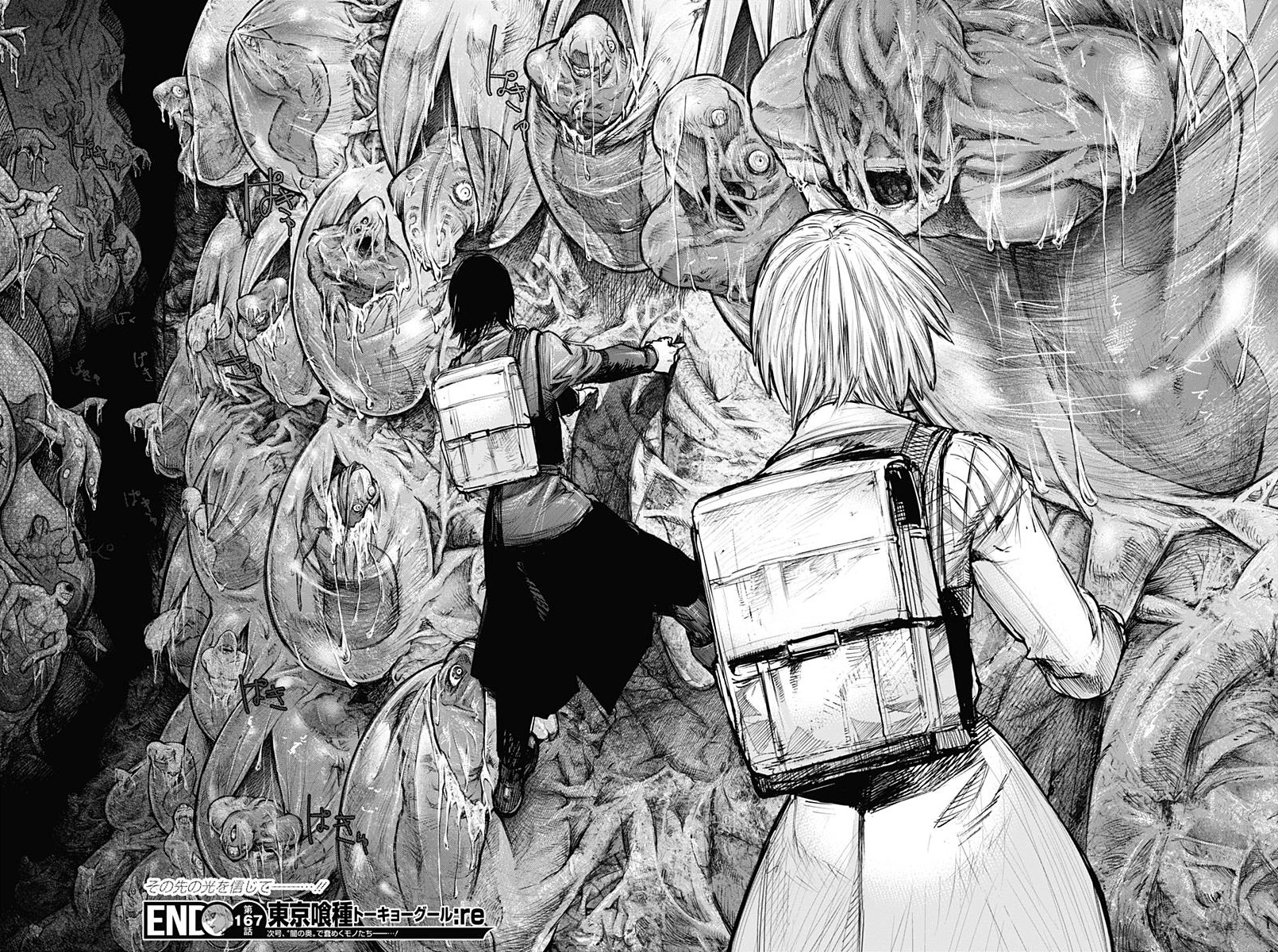 Tokyo Ghoul:re - Chapter 167: Alliance