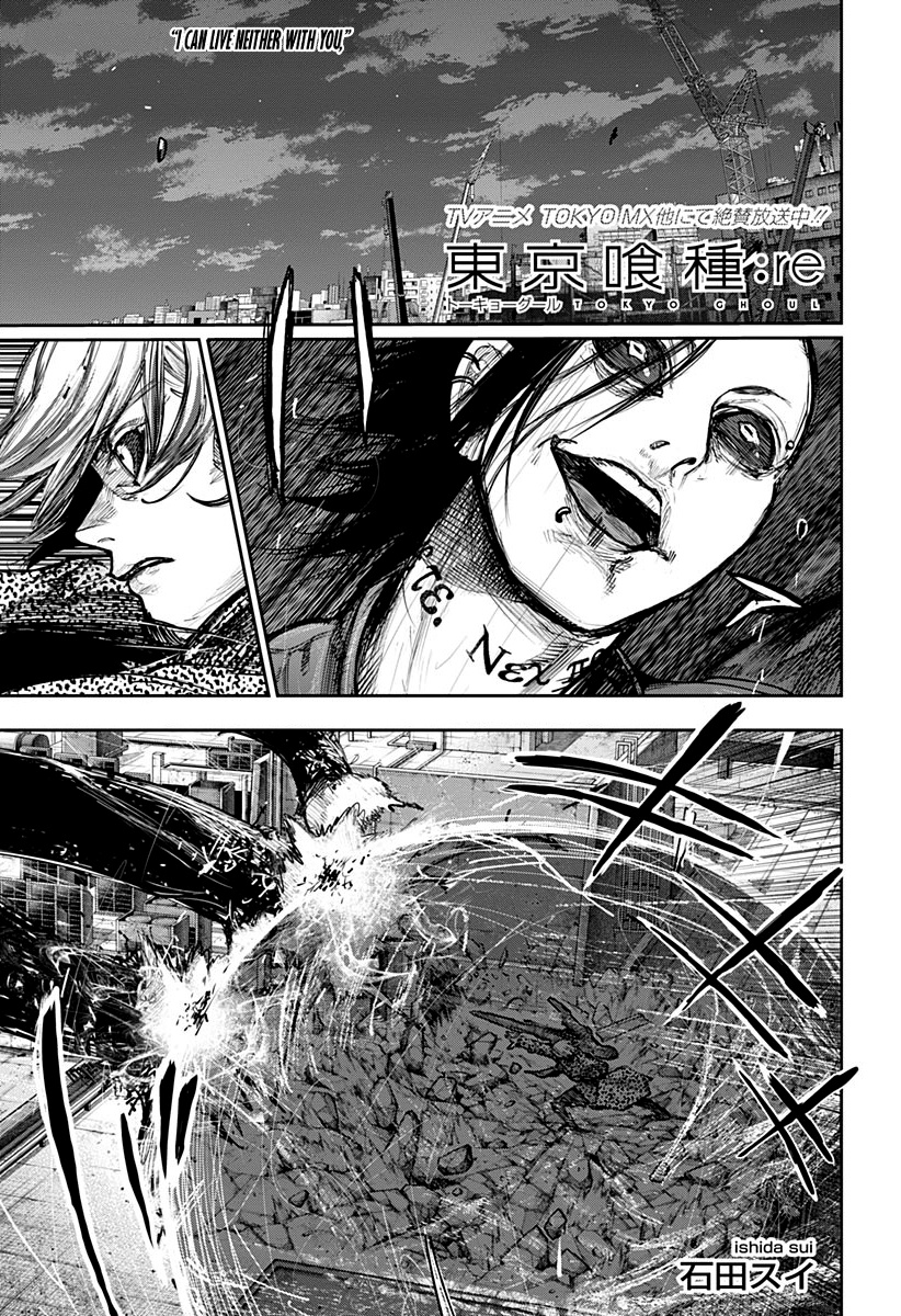 Tokyo Ghoul:re - Chapter 169: To The Group Associates