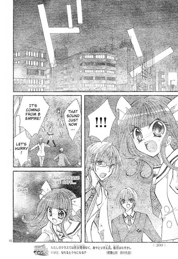 Shoujo Tenshi Milcute - Vol.2 Chapter 9