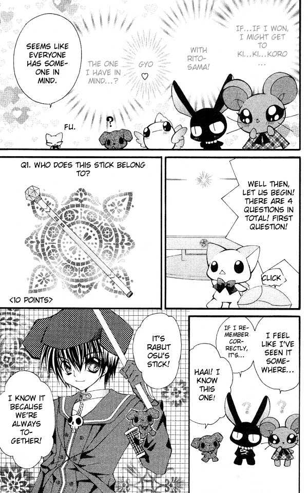 Shoujo Tenshi Milcute - Vol.1 Chapter 6 : Volume 1 Omake