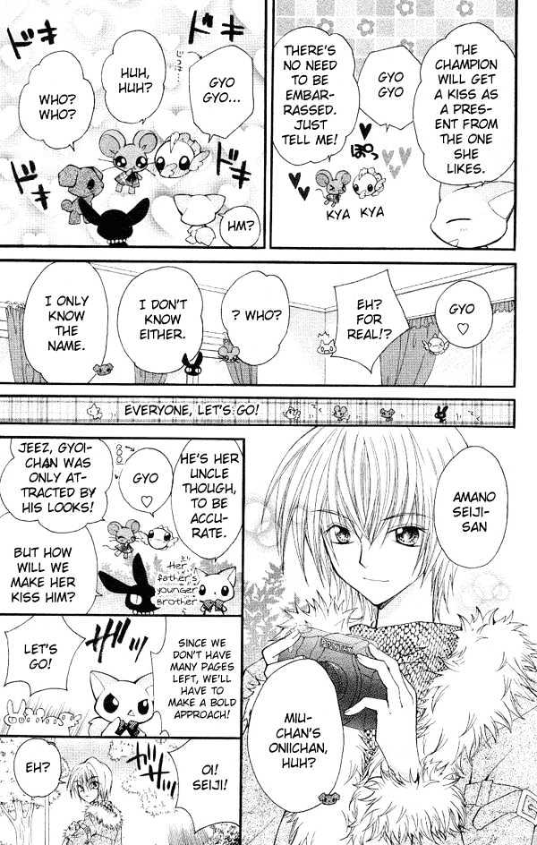 Shoujo Tenshi Milcute - Vol.1 Chapter 6 : Volume 1 Omake