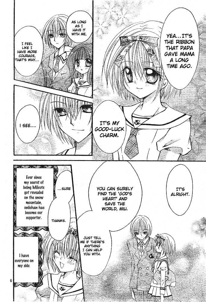 Shoujo Tenshi Milcute - Vol.2 Chapter 7